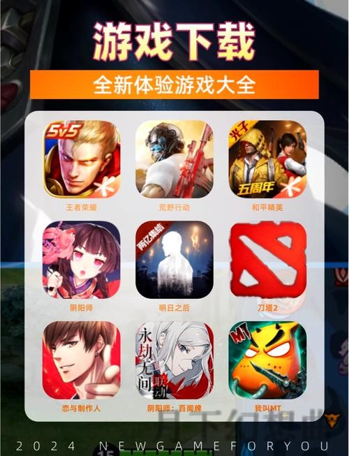 免费下载半岛APP：畅享无限精彩体验