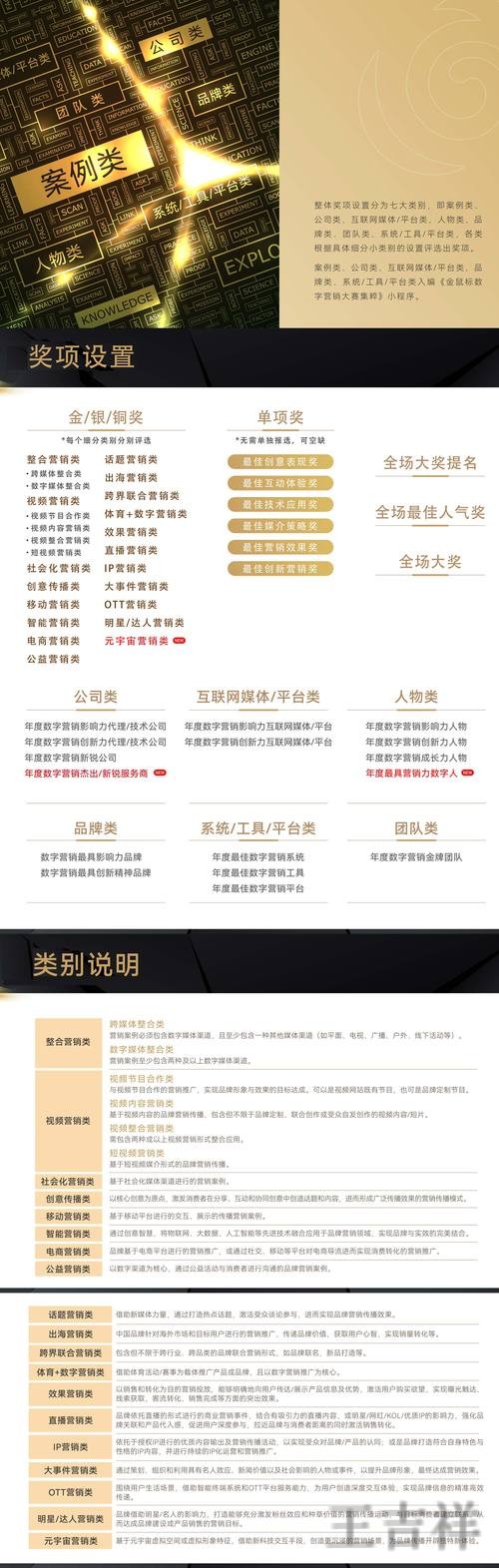 金年会APP官网入口发布与最新地址说明 金年会APP官网入口发布与最新地址说明