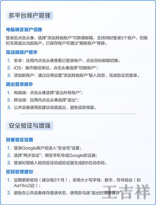 M6登录入口官网地址与访问指南